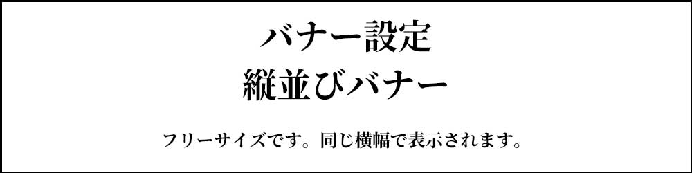 AmourSPA.Premium(アムールスパ)のバナー